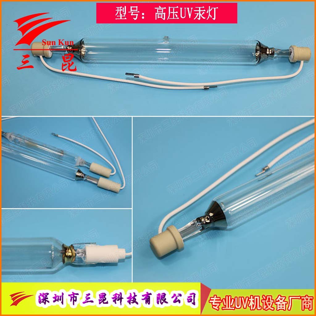 定制UV燈管,310-410nm波長,400W-18kw功率,適配UV照射機(jī)