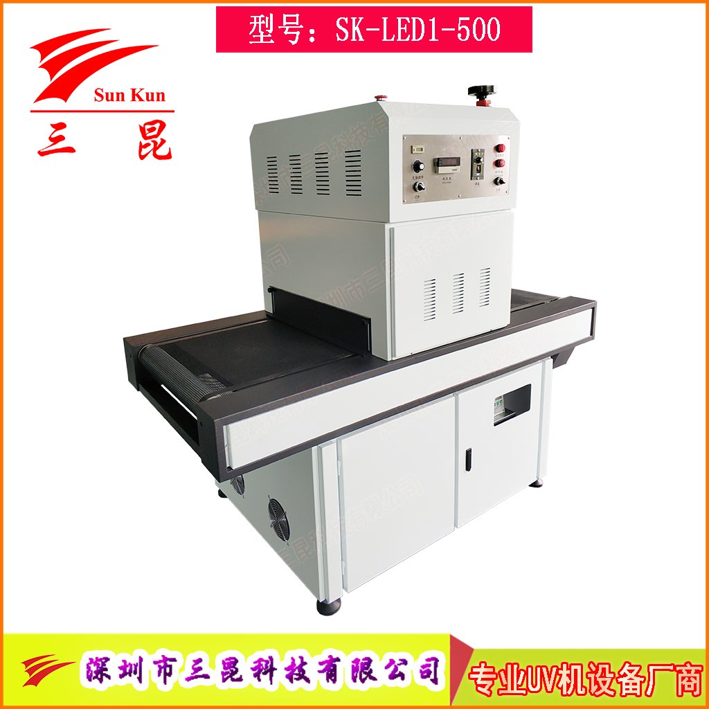 水冷UV固化機TP全貼合干燥L(fēng)ED光固設(shè)備隧道式UV光固化機