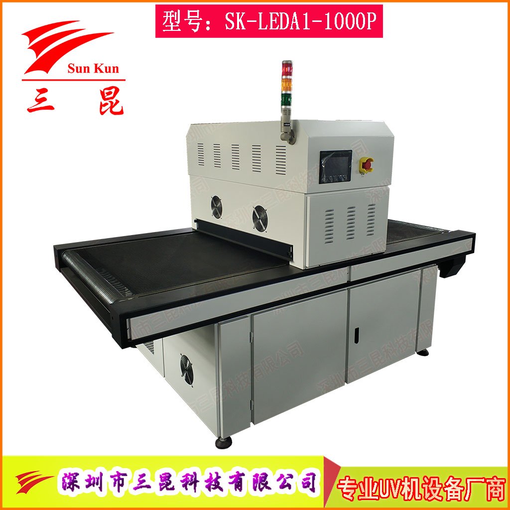 觸摸屏UVLED固化機光固OCA貼合固化設(shè)備SCA光學(xué)膠光固機